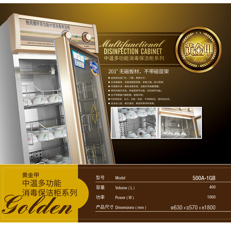 香港全年最全免费资料大全