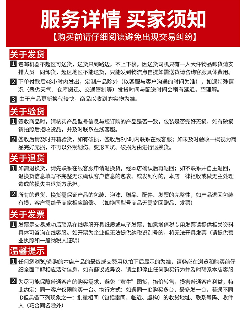 香港全年最全免费资料大全