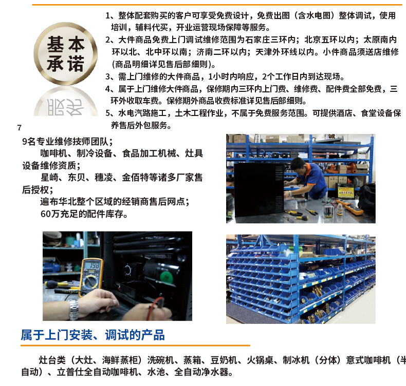 香港全年最全免费资料大全