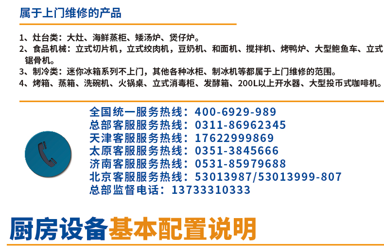 香港全年最全免费资料大全
