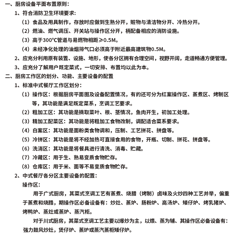 香港全年最全免费资料大全