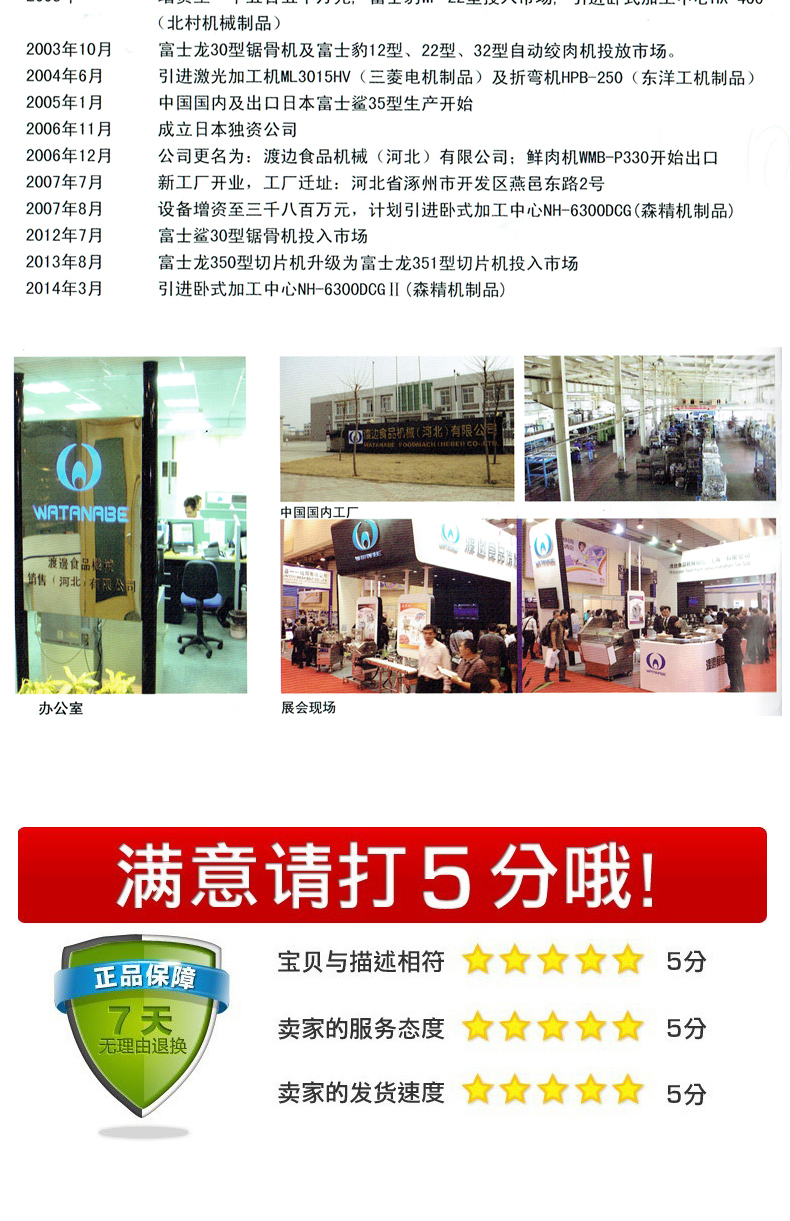 香港全年最全免费资料大全