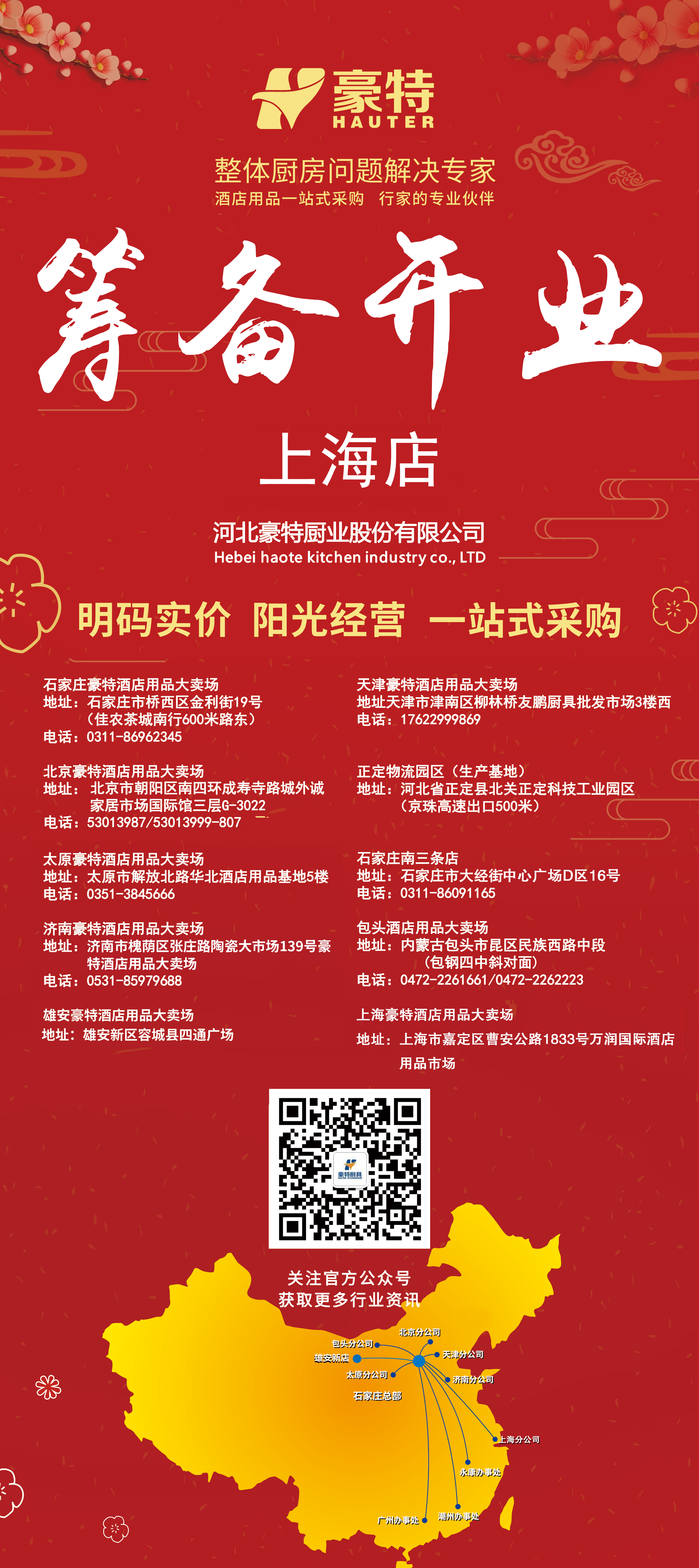 1596770753425171.jpg 最最新.jpg