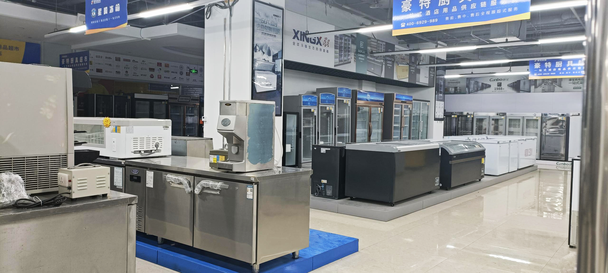 1677479717200492.jpg 冰箱2.jpg