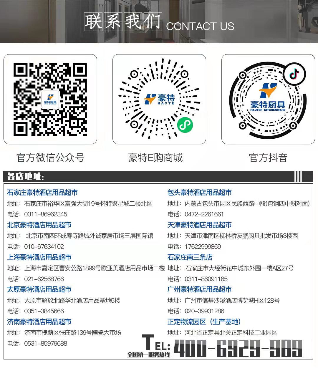 1677550783119866.jpg 新结尾.jpg