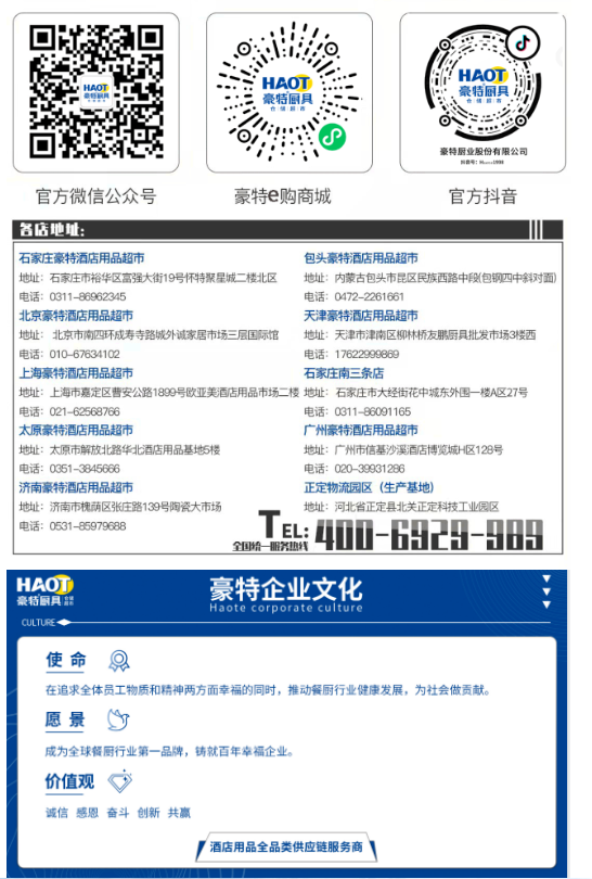 香港全年最全免费资料大全