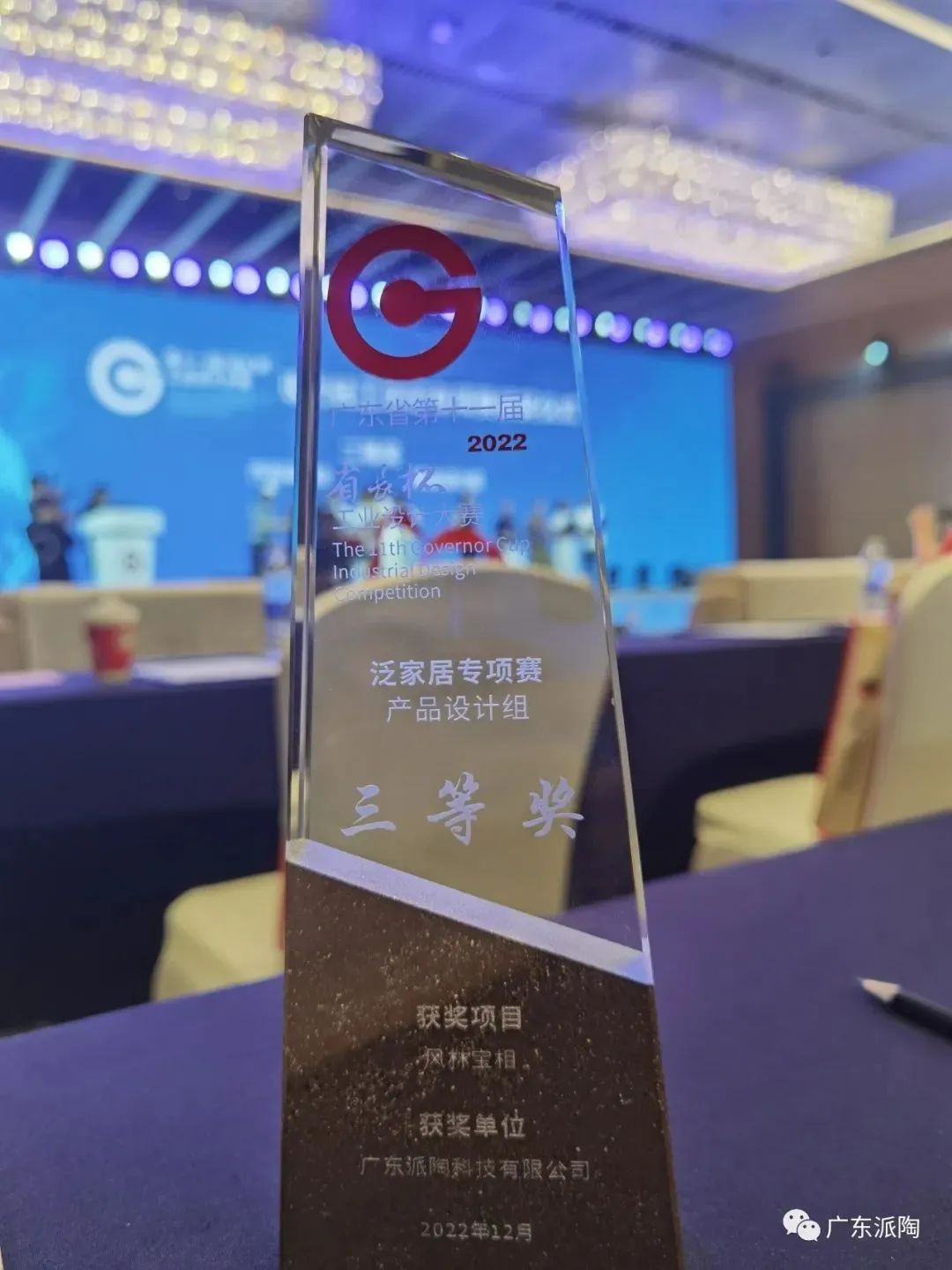 香港全年最全免费资料大全