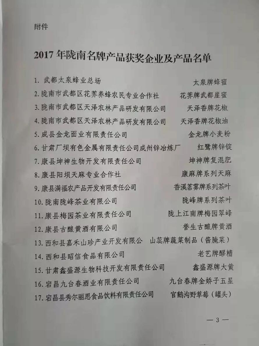 香港全年最全免费资料大全