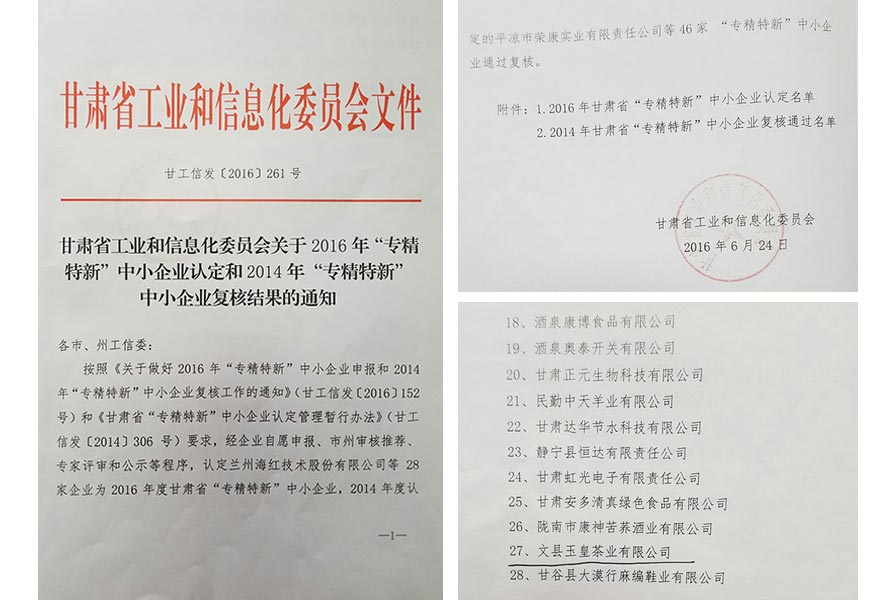 香港全年最全免费资料大全