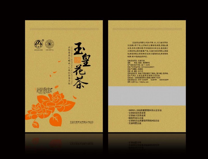 香港全年最全免费资料大全