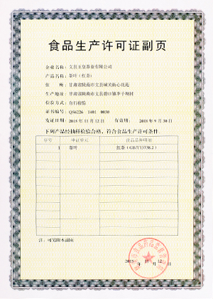 香港全年最全免费资料大全